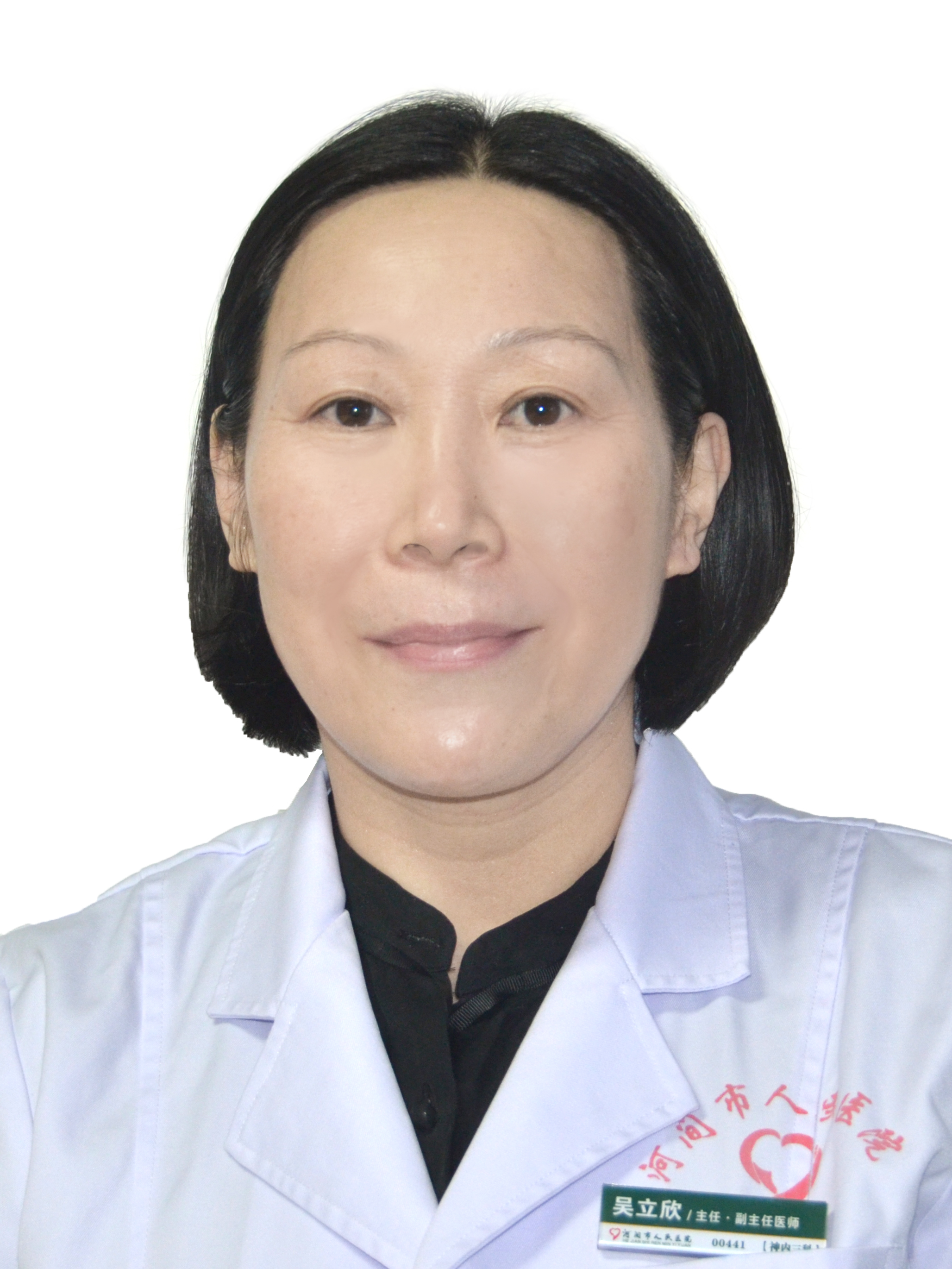 吴立欣